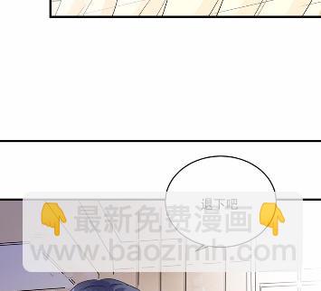 《惹上首席总裁千金归来》11 第26页