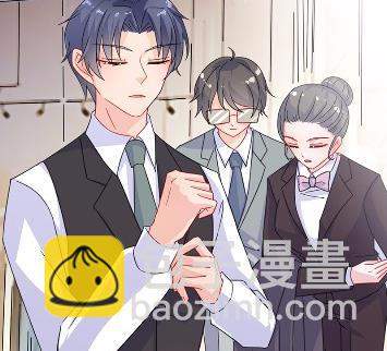 《惹上首席总裁千金归来》11 第27页