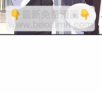 《惹上首席总裁千金归来》11 第28页