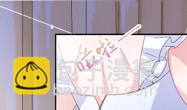 《惹上首席总裁千金归来》11 第35页