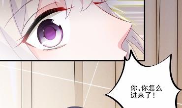 《惹上首席总裁千金归来》11 第37页