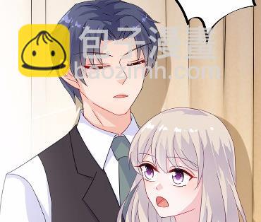 《惹上首席总裁千金归来》11 第38页