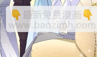 《惹上首席总裁千金归来》11 第5页