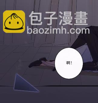 《惹上首席总裁千金归来》12 第12页