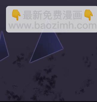 《惹上首席总裁千金归来》12 第13页