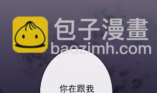 《惹上首席总裁千金归来》12 第2页