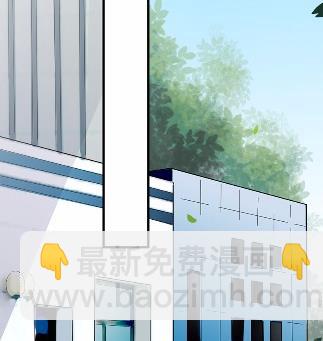 《惹上首席总裁千金归来》12 第34页