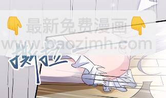 《惹上首席总裁千金归来》12 第8页