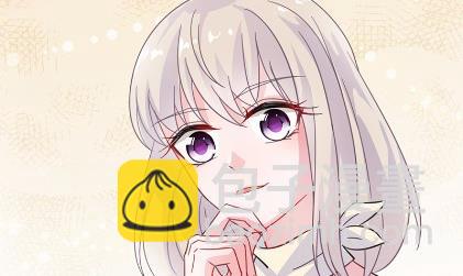 《惹上首席总裁千金归来》13 第17页