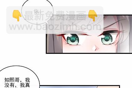 《惹上首席总裁千金归来》13 第19页