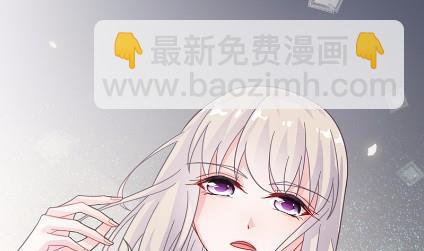 《惹上首席总裁千金归来》13 第31页