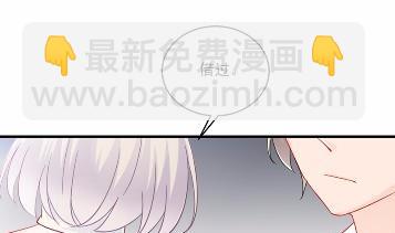 《惹上首席总裁千金归来》13 第37页