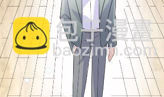 《惹上首席总裁千金归来》13 第3页