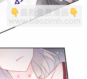 《惹上首席总裁千金归来》13 第41页