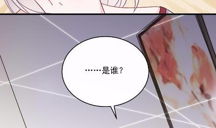 《惹上首席总裁千金归来》13 第45页