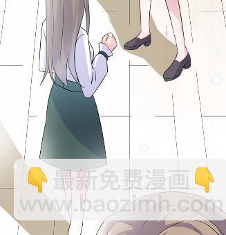 《惹上首席总裁千金归来》13 第6页
