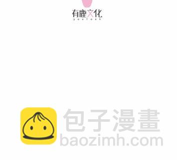 《惹上首席总裁千金归来》16 第10页