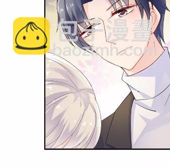 《惹上首席总裁千金归来》16 第16页