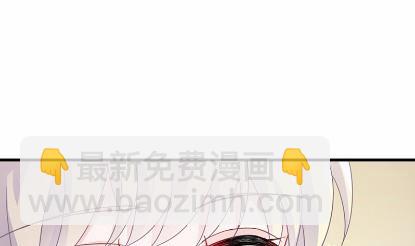 《惹上首席总裁千金归来》16 第19页