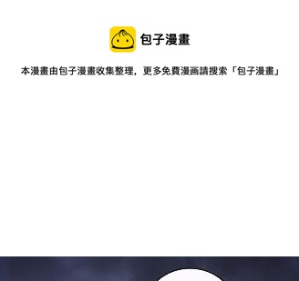 《惹上首席总裁千金归来》16 第1页