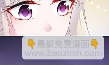 《惹上首席总裁千金归来》16 第20页