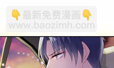 《惹上首席总裁千金归来》16 第26页
