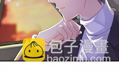 《惹上首席总裁千金归来》16 第27页