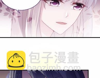 《惹上首席总裁千金归来》16 第29页