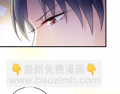 《惹上首席总裁千金归来》16 第30页