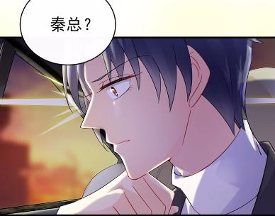 《惹上首席总裁千金归来》16 第31页