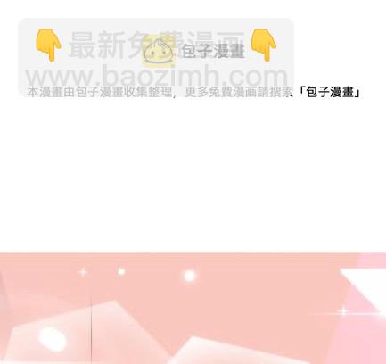《惹上首席总裁千金归来》16 第34页