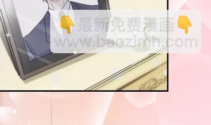 《惹上首席总裁千金归来》16 第35页