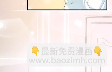 《惹上首席总裁千金归来》16 第37页