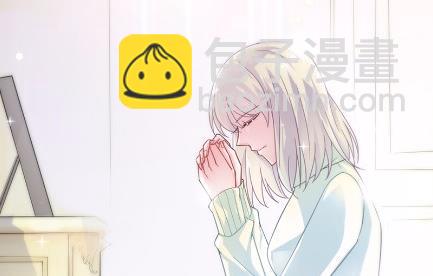 《惹上首席总裁千金归来》16 第38页