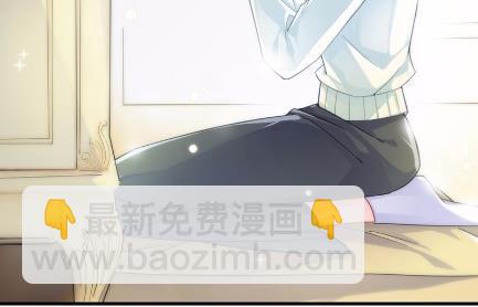 《惹上首席总裁千金归来》16 第39页
