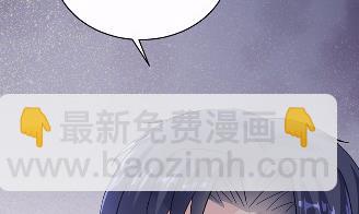 《惹上首席总裁千金归来》16 第3页