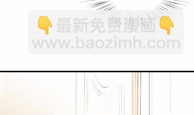 《惹上首席总裁千金归来》16 第42页