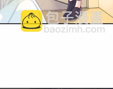 《惹上首席总裁千金归来》16 第45页