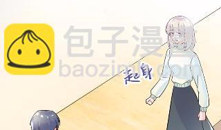《惹上首席总裁千金归来》16 第48页