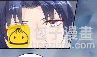 《惹上首席总裁千金归来》15 第15页