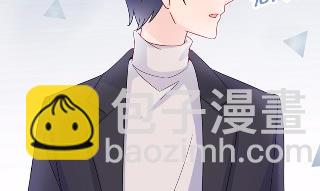 《惹上首席总裁千金归来》15 第17页