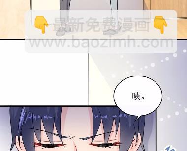 《惹上首席总裁千金归来》15 第25页