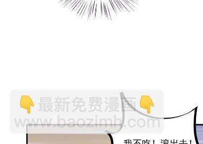 《惹上首席总裁千金归来》15 第38页