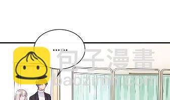 《惹上首席总裁千金归来》15 第40页