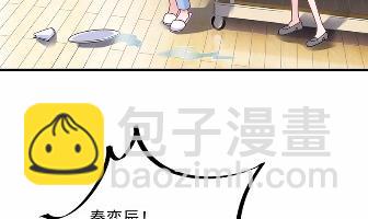 《惹上首席总裁千金归来》15 第42页