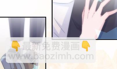 《惹上首席总裁千金归来》15 第47页