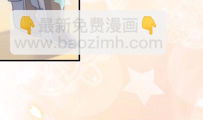 《惹上首席总裁千金归来》15 第48页