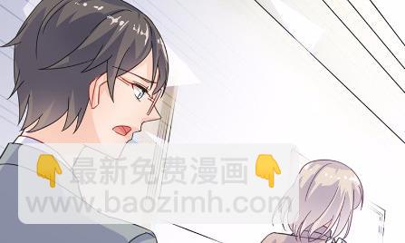 《惹上首席总裁千金归来》15 第5页