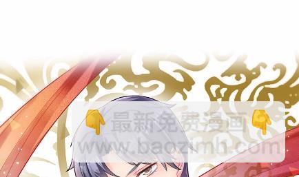 《惹上首席总裁千金归来》15 第7页