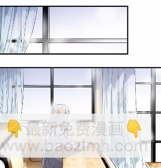 《惹上首席总裁千金归来》14 第11页